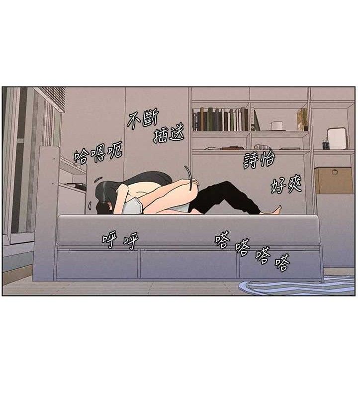 兄妹的秘密授课第60話-體驗愛愛後的驚喜鞭策