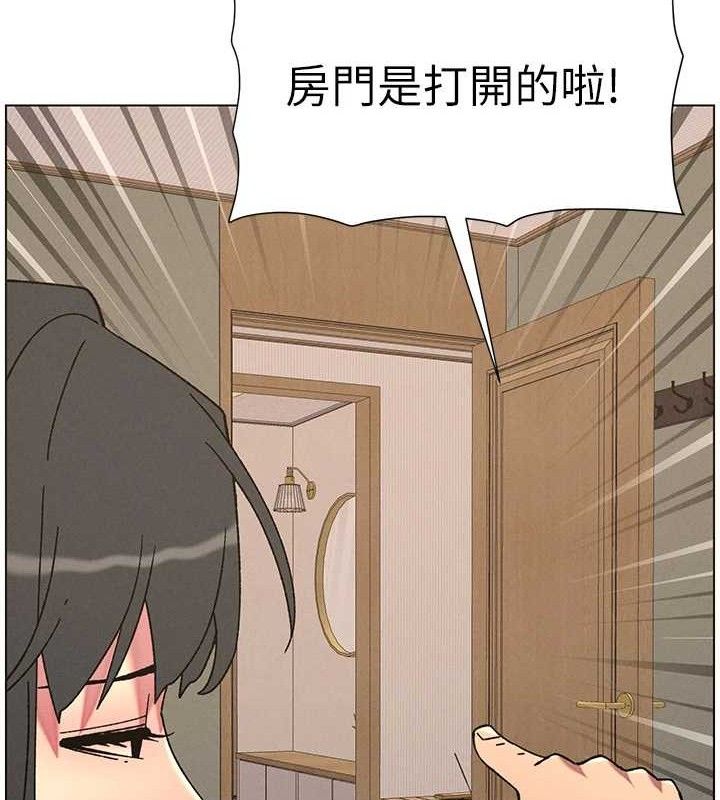 兄妹的秘密授课第60話-體驗愛愛後的驚喜鞭策