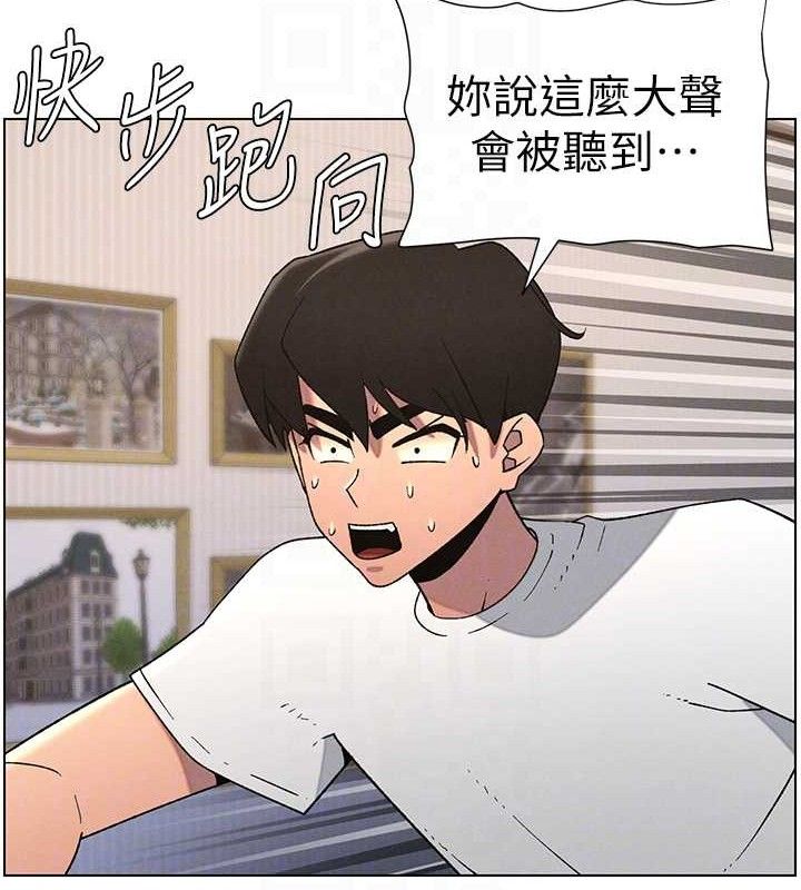 兄妹的秘密授課第60話-體驗愛愛後的驚喜鞭策