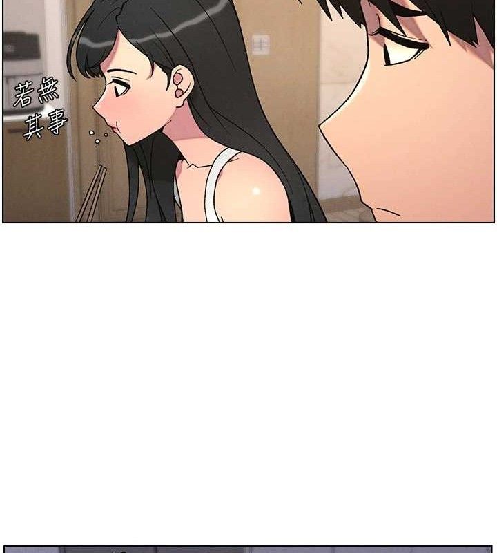 兄妹的秘密授课第60話-體驗愛愛後的驚喜鞭策