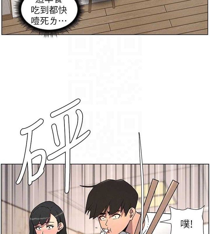 兄妹的秘密授课第60話-體驗愛愛後的驚喜鞭策