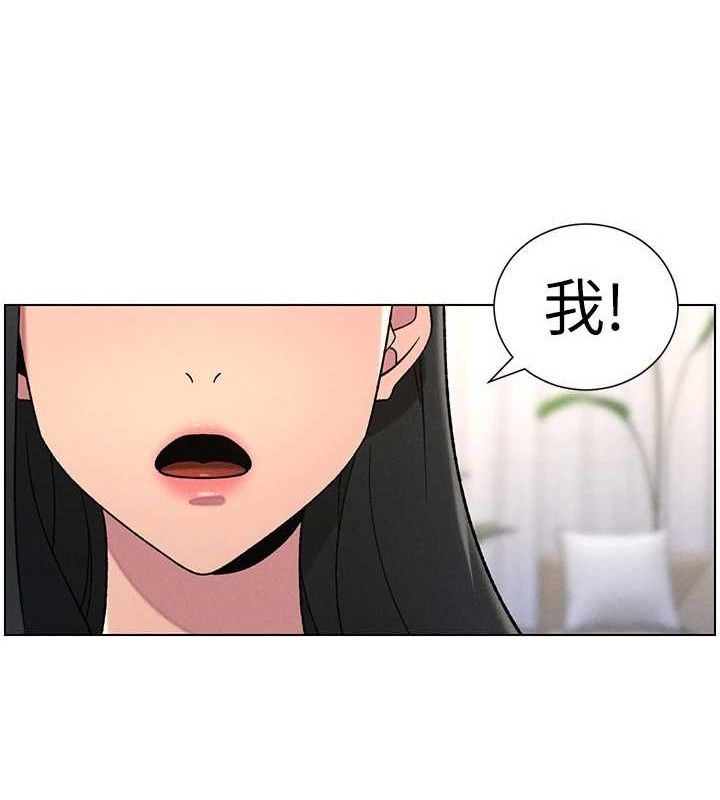兄妹的秘密授课第60話-體驗愛愛後的驚喜鞭策