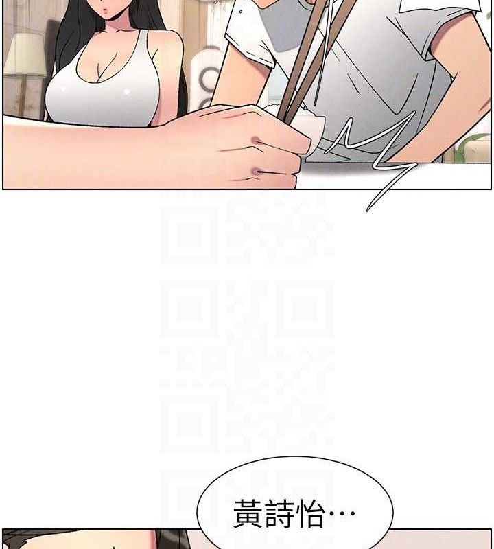 兄妹的秘密授课第60話-體驗愛愛後的驚喜鞭策