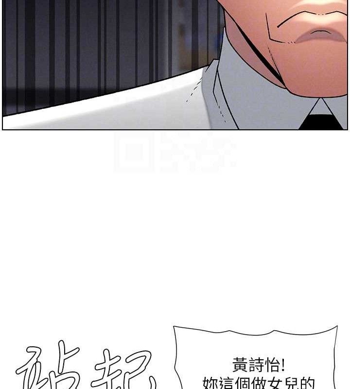 兄妹的秘密授课第60話-體驗愛愛後的驚喜鞭策