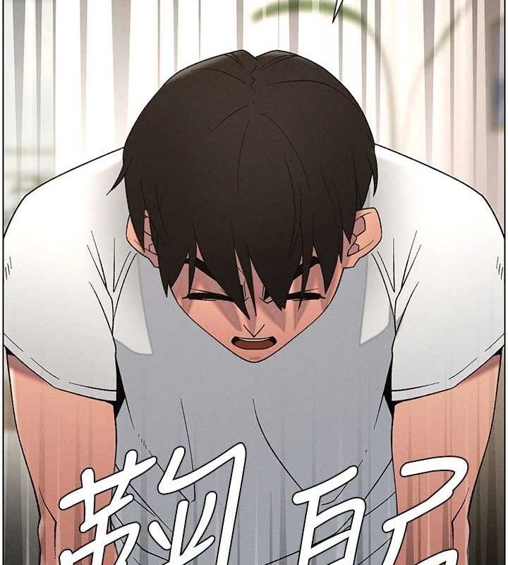 兄妹的秘密授课第60話-體驗愛愛後的驚喜鞭策