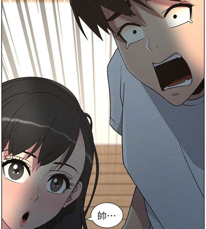 兄妹的秘密授课第60話-體驗愛愛後的驚喜鞭策