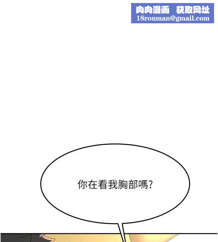 頂加套房的春天第20話-葛格~要不要嘗嘗處女鮑?