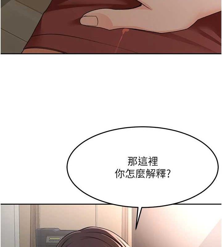 顶加套房的春天第20話-葛格~要不要嘗嘗處女鮑?