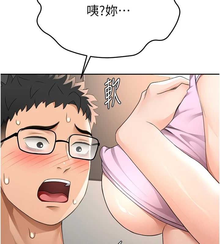 頂加套房的春天第20話-葛格~要不要嘗嘗處女鮑?