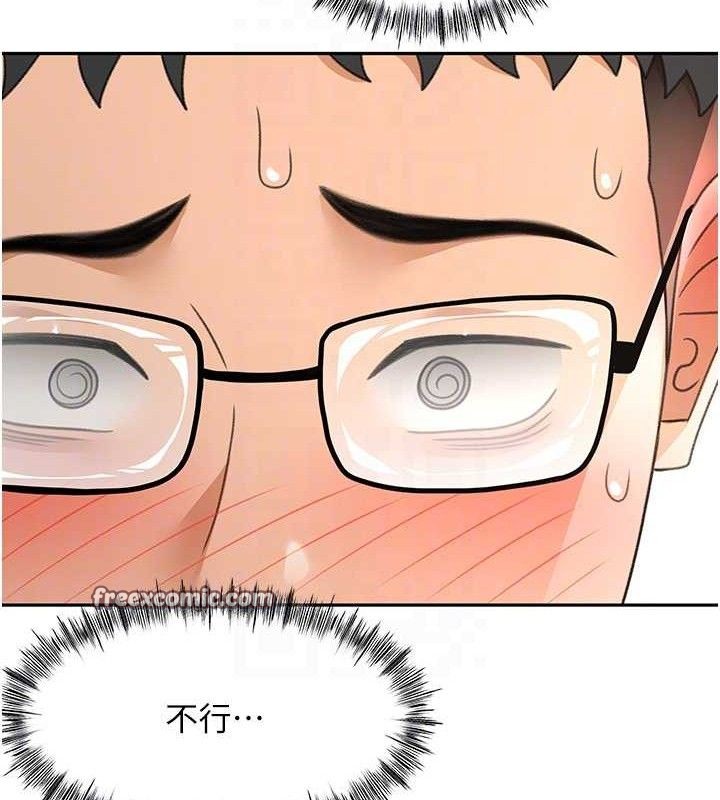 頂加套房的春天第20話-葛格~要不要嘗嘗處女鮑?