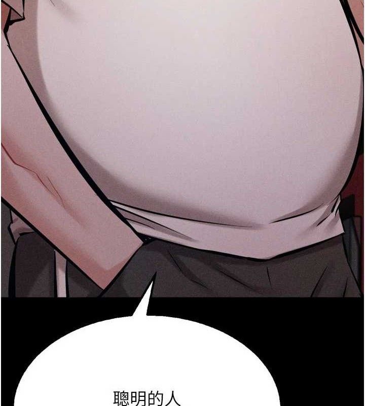 选手村:母猪调教第29話-被奪走的第一次