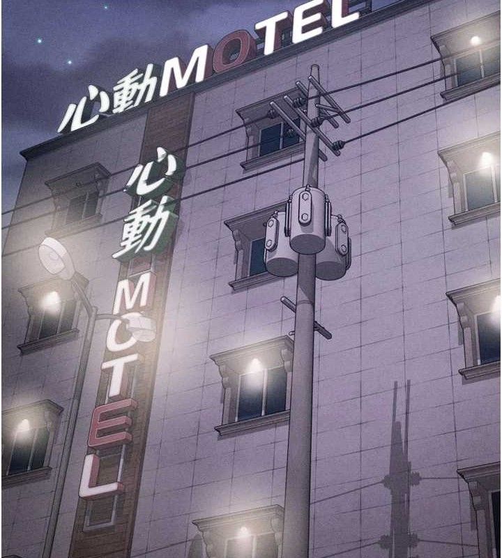 选手村:母猪调教第29話-被奪走的第一次