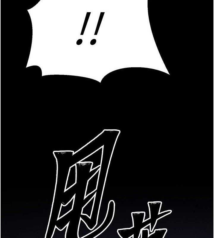 选手村:母猪调教第29話-被奪走的第一次