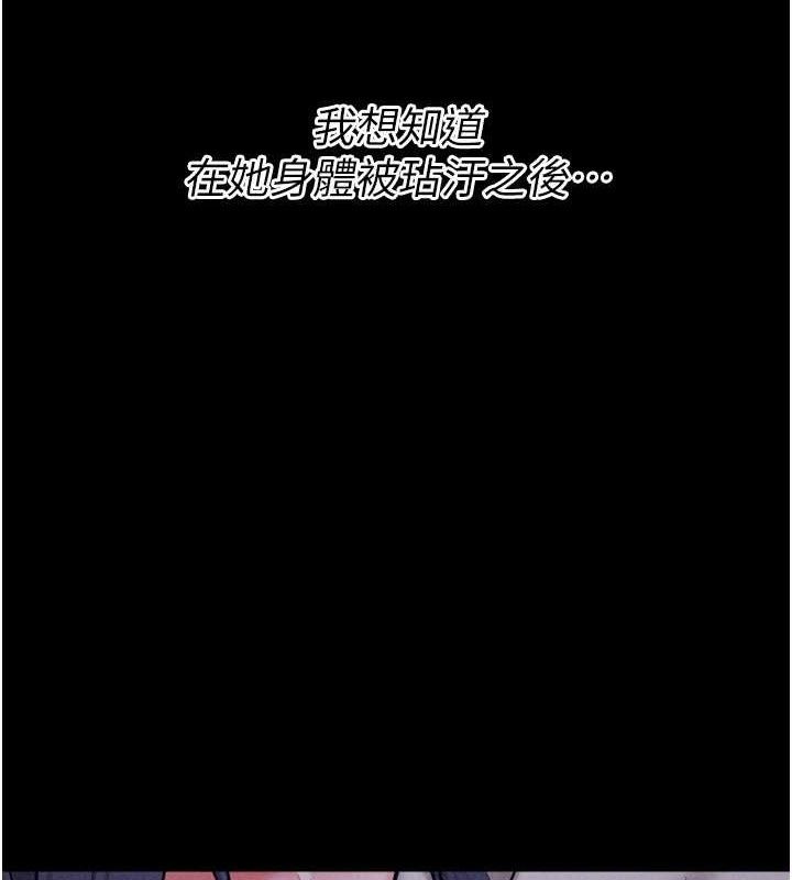 选手村:母猪调教第29話-被奪走的第一次