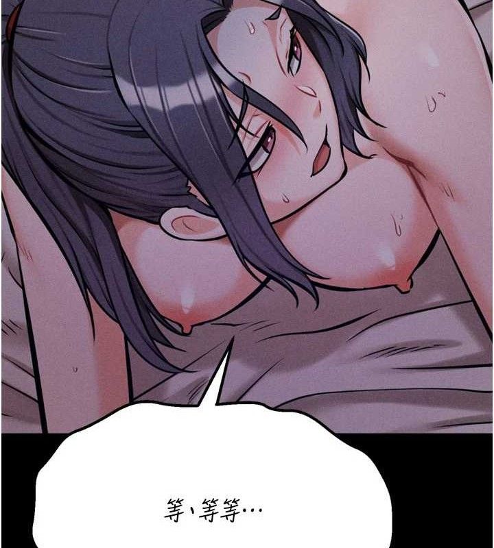 选手村:母猪调教第29話-被奪走的第一次