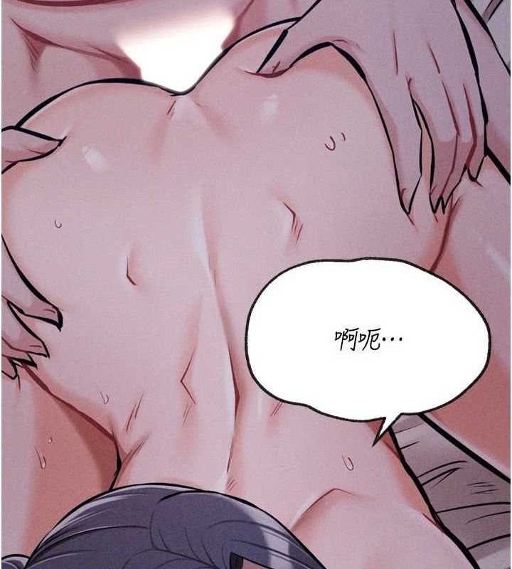 选手村:母猪调教第29話-被奪走的第一次