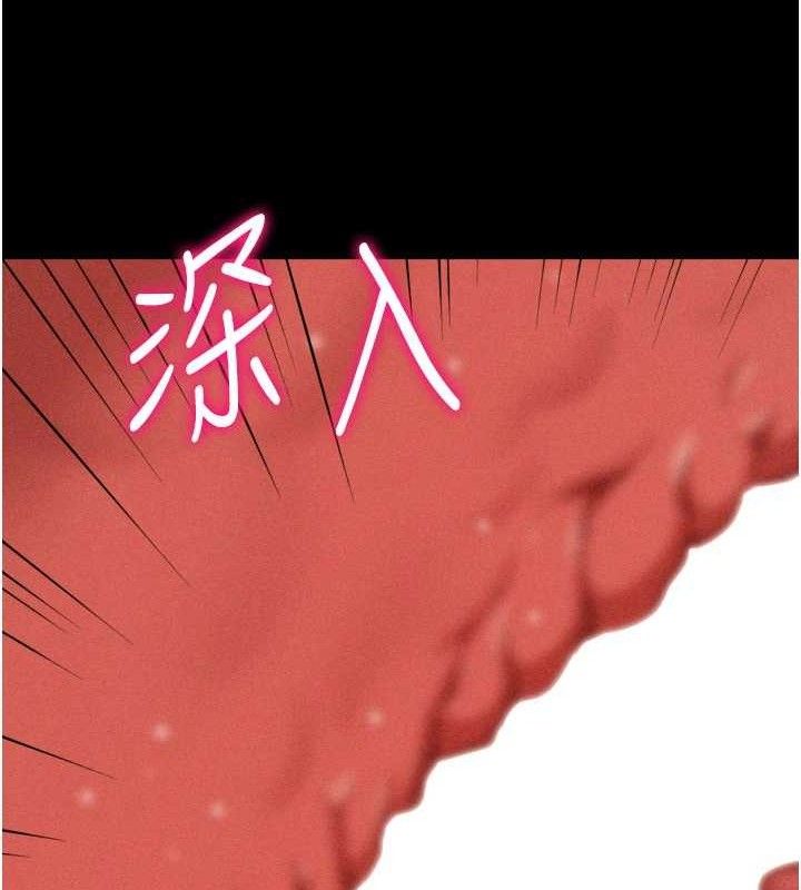 选手村:母猪调教第29話-被奪走的第一次