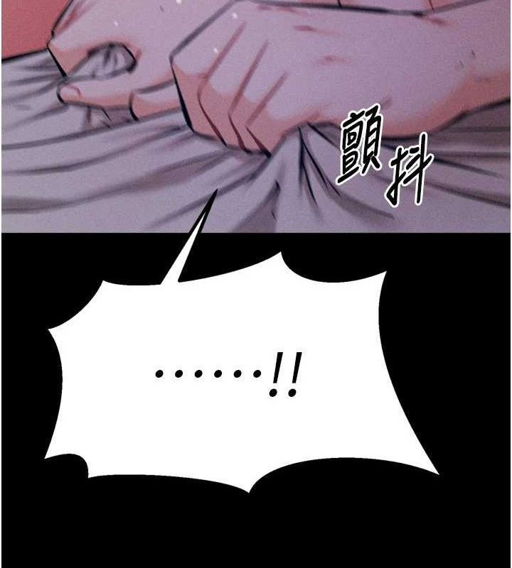 选手村:母猪调教第29話-被奪走的第一次