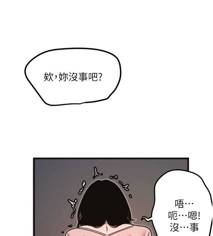 守護天使第34話-你是全場「最猛的」♥