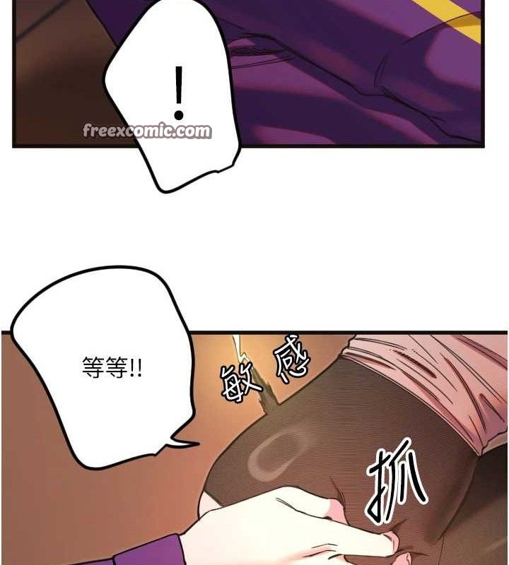 守护天使第34話-你是全場「最猛的」♥