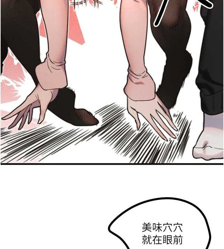 守护天使第34話-你是全場「最猛的」♥