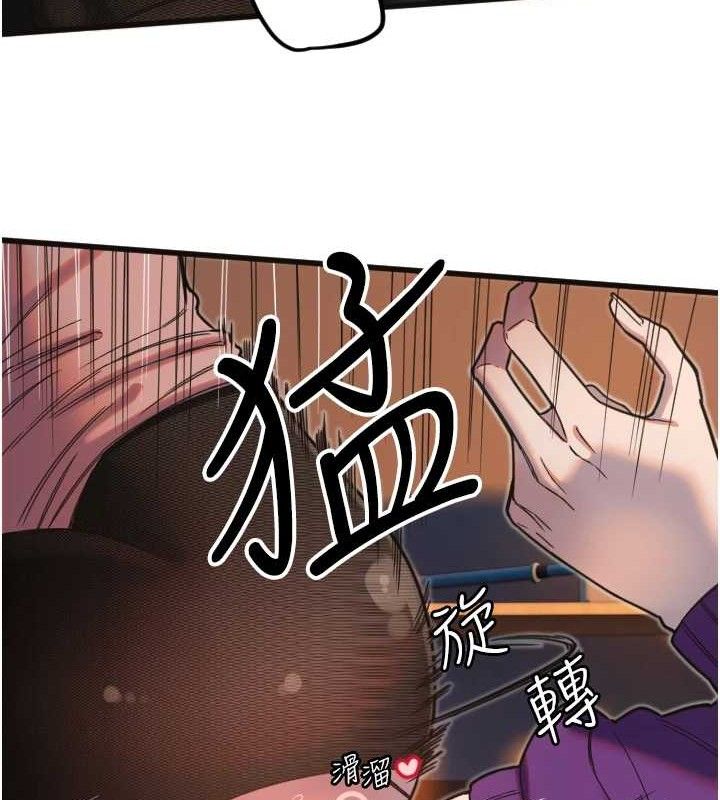 守护天使第34話-你是全場「最猛的」♥