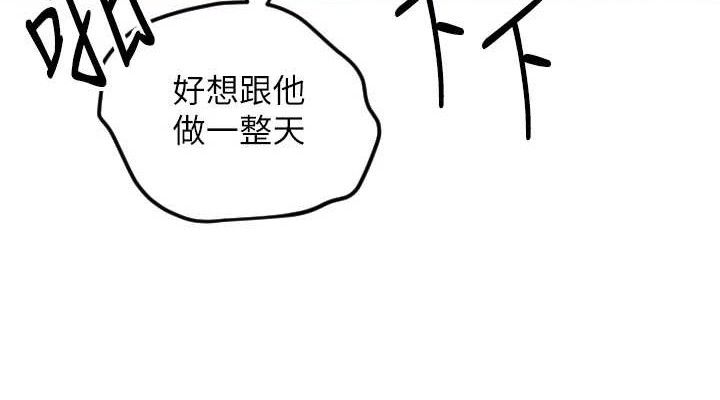 守护天使第34話-你是全場「最猛的」♥