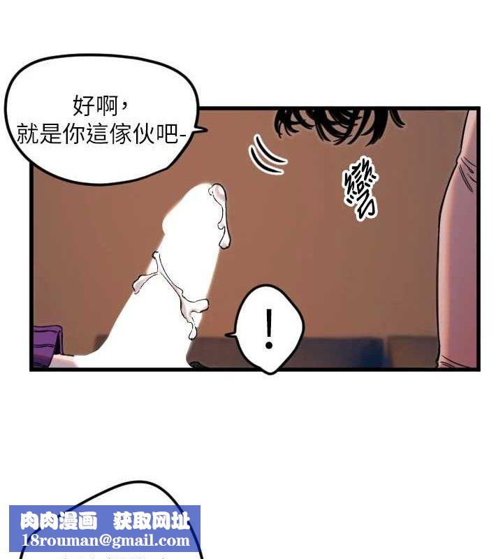 守護天使第34話-你是全場「最猛的」♥