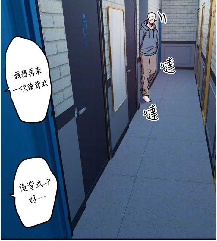 守护天使第34話-你是全場「最猛的」♥