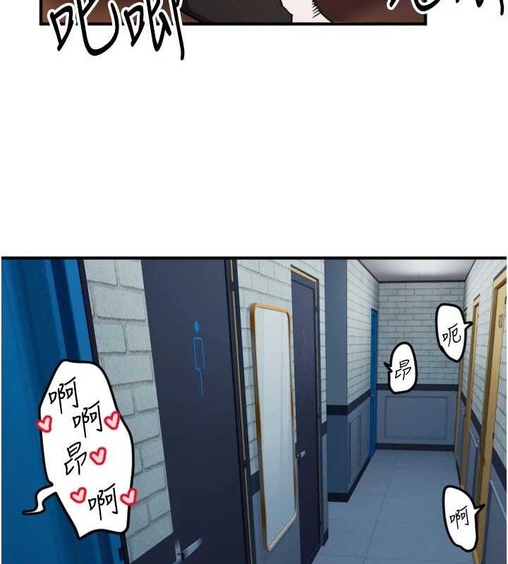 守护天使第34話-你是全場「最猛的」♥