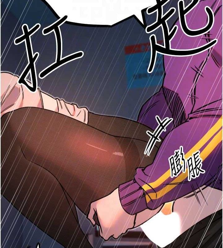 守护天使第34話-你是全場「最猛的」♥