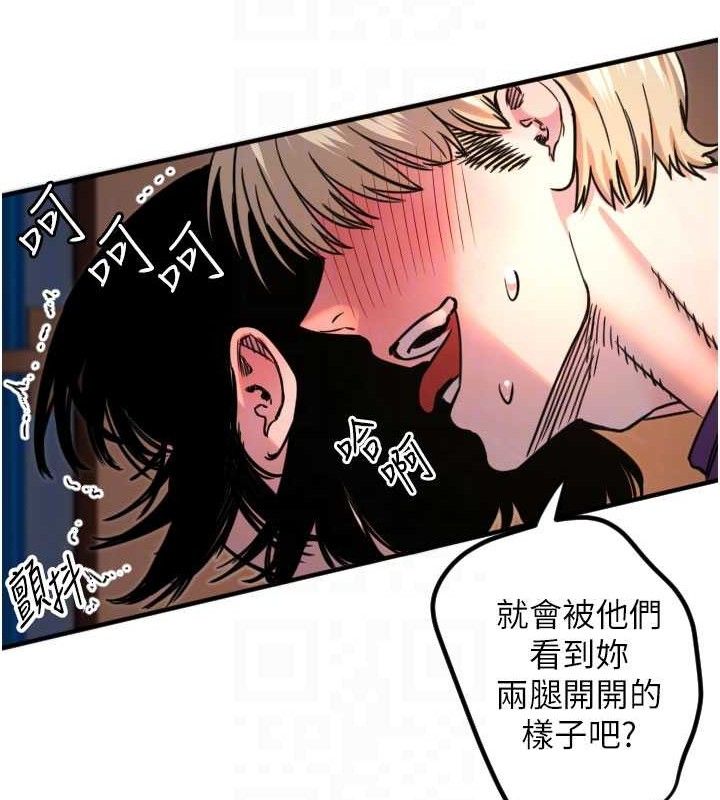 守护天使第34話-你是全場「最猛的」♥