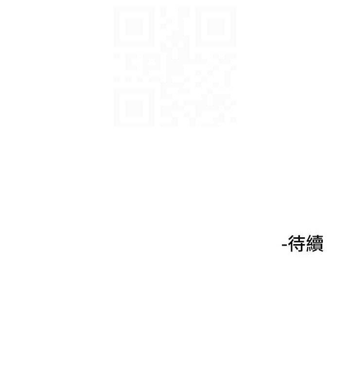 守护天使第34話-你是全場「最猛的」♥