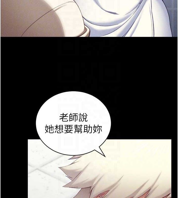 太妹攻略指南第24話-言教不如身教