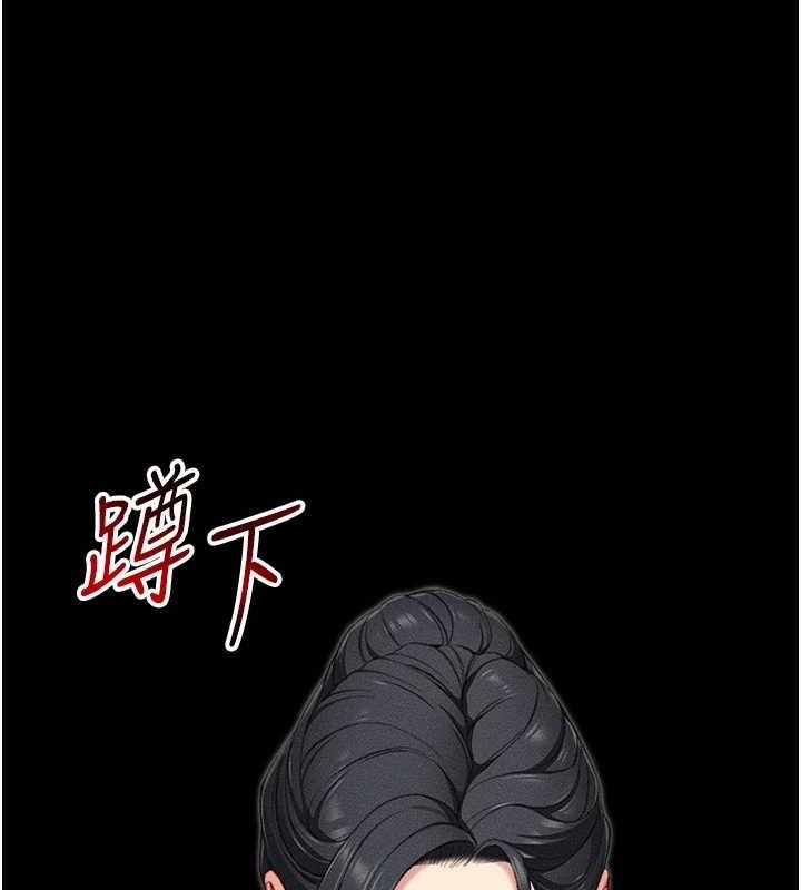 太妹攻略指南第24話-言教不如身教