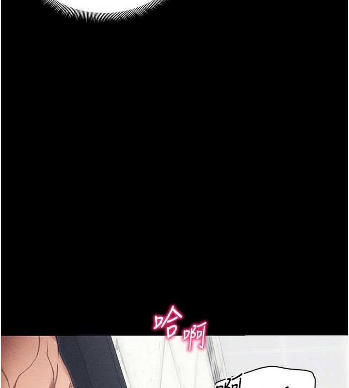 太妹攻略指南第24話-言教不如身教