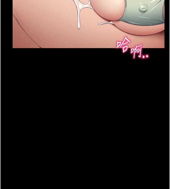 太妹攻略指南第24話-言教不如身教