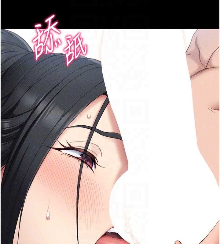 太妹攻略指南第24話-言教不如身教