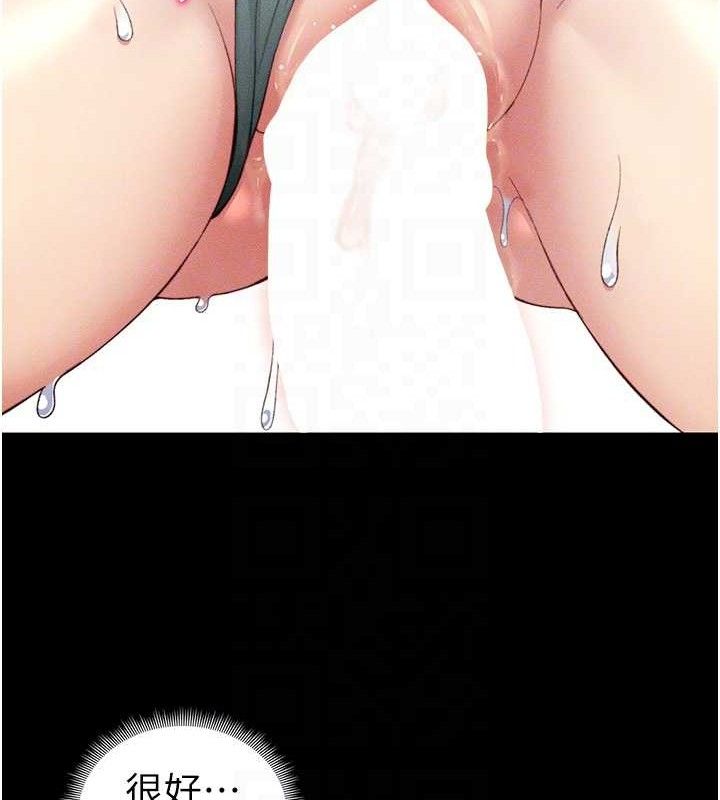 太妹攻略指南第24話-言教不如身教