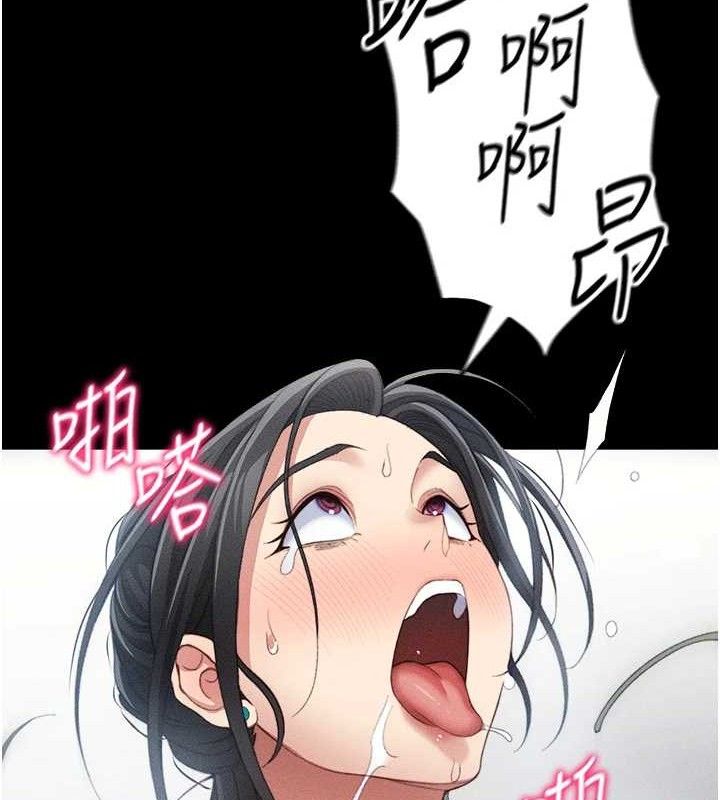 太妹攻略指南第24話-言教不如身教