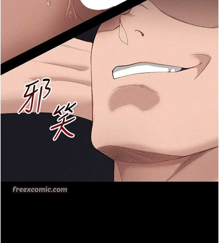 太妹攻略指南第24話-言教不如身教