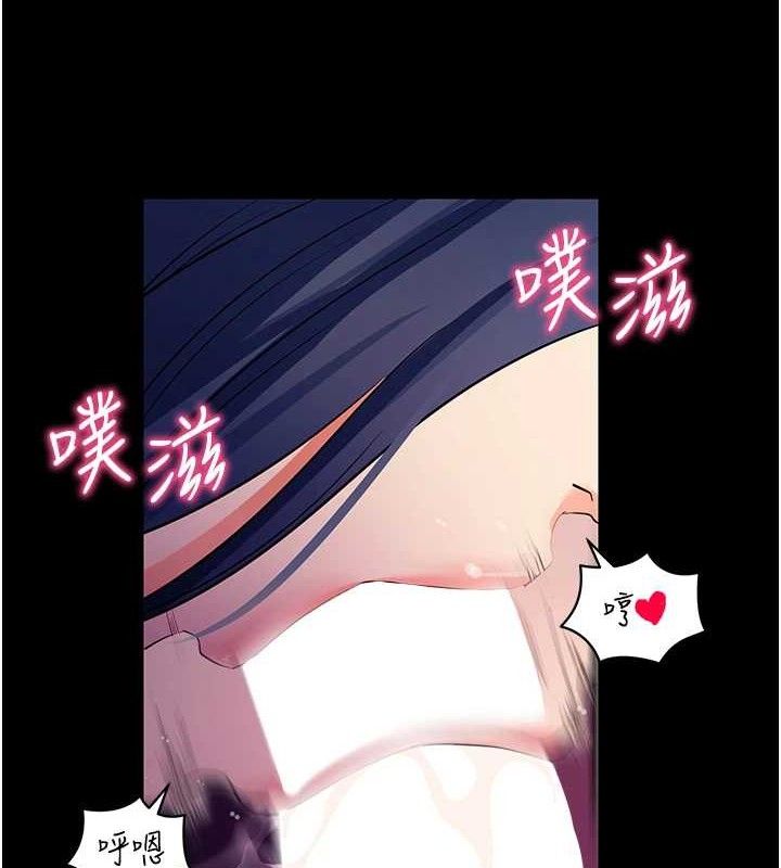 拜脱拜脱App第16話-校園女神的噴水秀