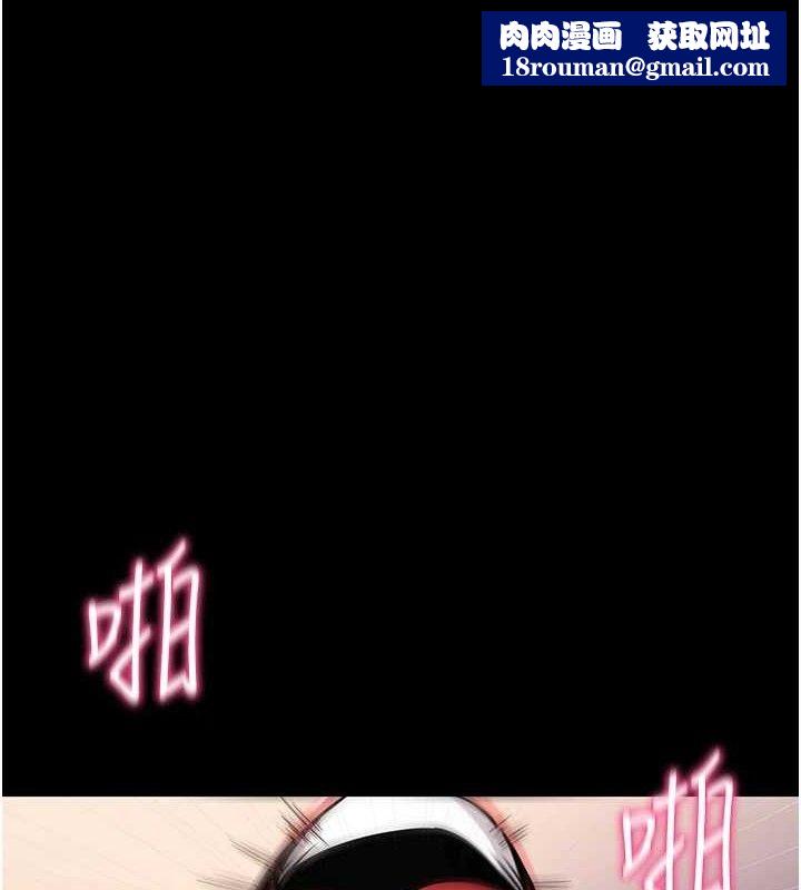 拜脱拜脱App第16話-校園女神的噴水秀