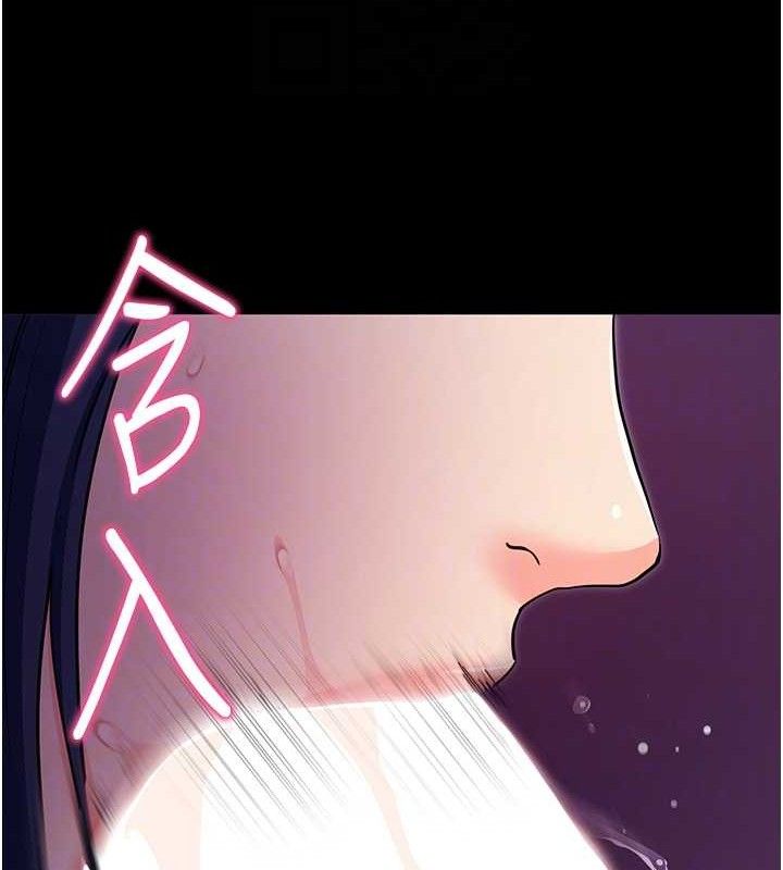 拜脱拜脱App第16話-校園女神的噴水秀