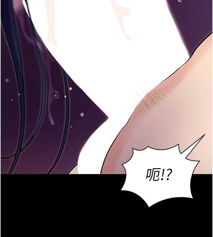 拜脱拜脱App第16話-校園女神的噴水秀