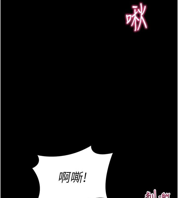 拜脱拜脱App第16話-校園女神的噴水秀