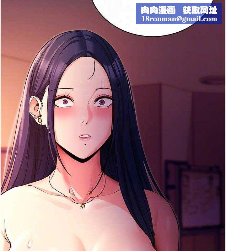 拜脱拜脱App第16話-校園女神的噴水秀