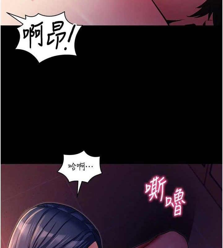 拜脱拜脱App第16話-校園女神的噴水秀