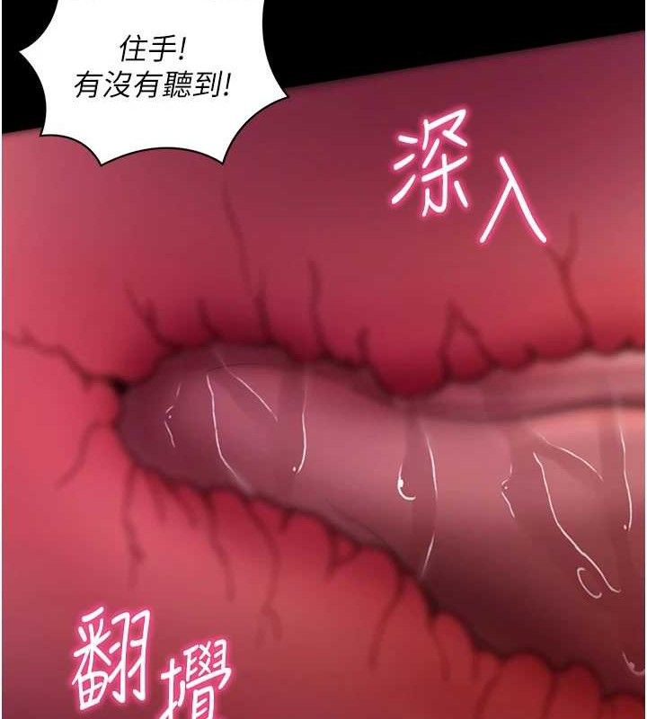 拜脱拜脱App第16話-校園女神的噴水秀