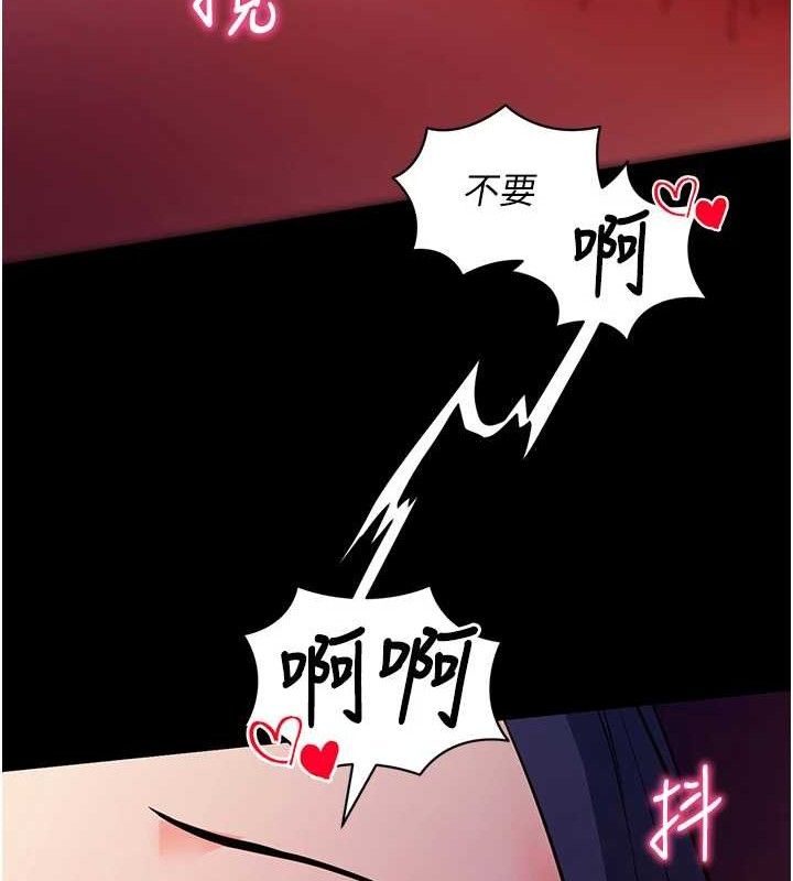 拜脱拜脱App第16話-校園女神的噴水秀